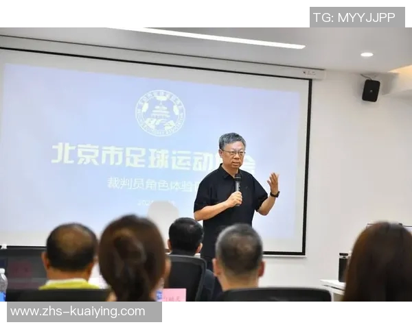 全面解析足球裁判规则及其在比赛中的应用与影响