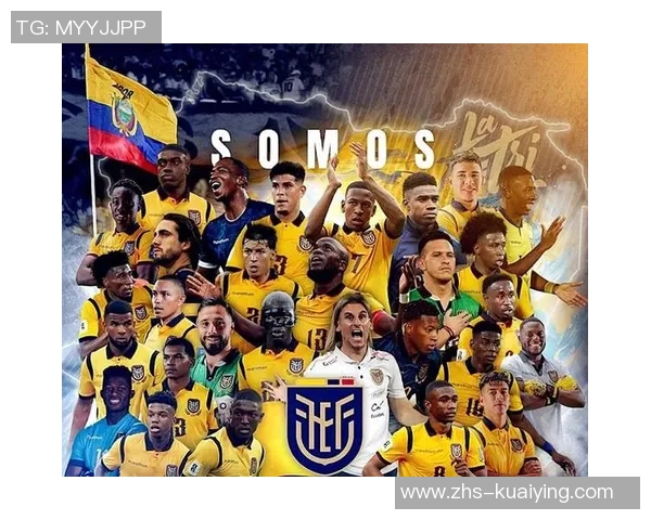 厄瓜多尔足球的崛起与挑战探索南美足球的未来之路